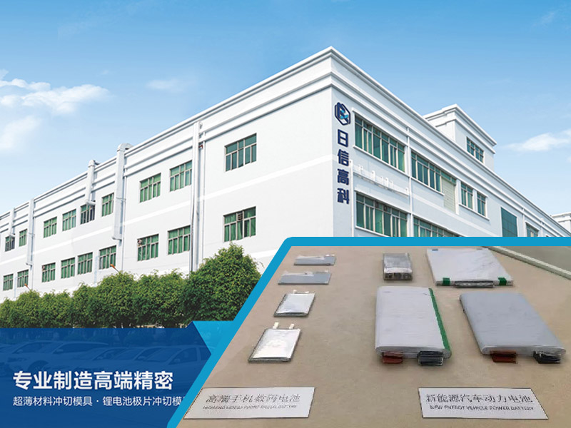 廣東這家精密極耳模具制造廠(chǎng)，如何成功駕馭“1μm”？